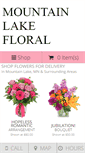 Mobile Screenshot of mountainlakefloral.com